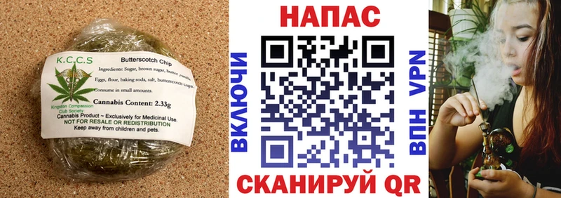 KRAKEN зеркало  Магадан  Cannafood конопля  что такое  