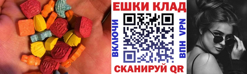 ЭКСТАЗИ TESLA blacksprut рабочий сайт Магадан