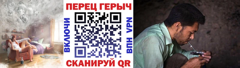 Героин герыч хочу наркоту Магадан