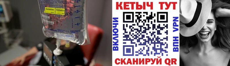 продажа наркотиков Магадан Кетамин ketamine