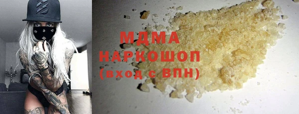 mdpv Аркадак