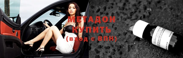 ECSTASY Арсеньев