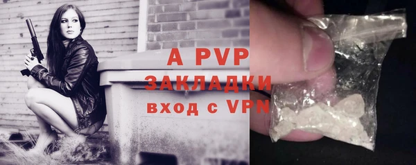 ECSTASY Арсеньев