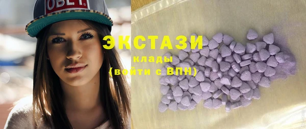 ECSTASY Арсеньев