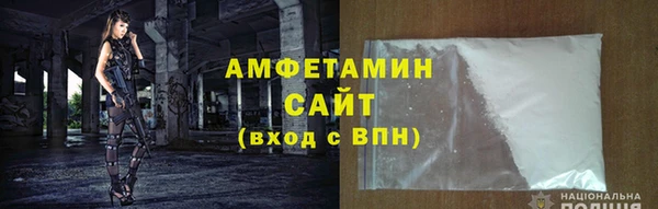 mdpv Аркадак