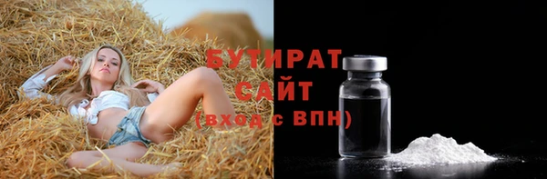 мефедрон Армянск