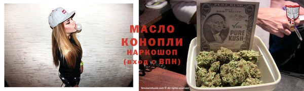 мефедрон Армянск