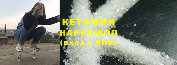 мефедрон Армянск