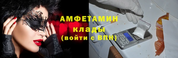 мефедрон Армянск