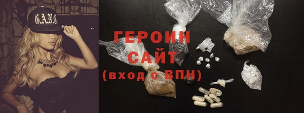 мефедрон Армянск