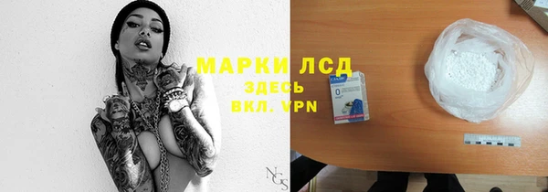 ECSTASY Арсеньев