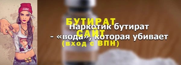 ECSTASY Арсеньев