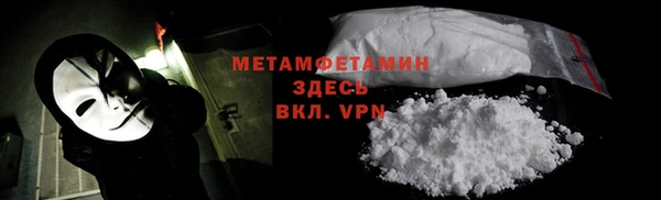 мефедрон Армянск