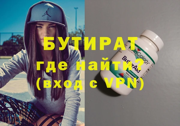 mdpv Аркадак