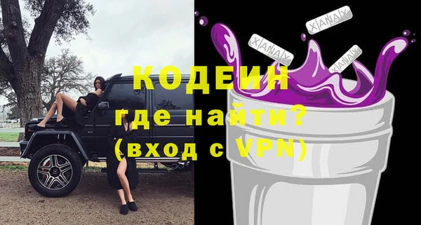 мефедрон Армянск