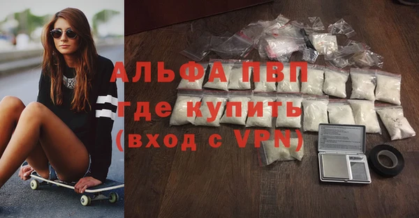мефедрон Армянск