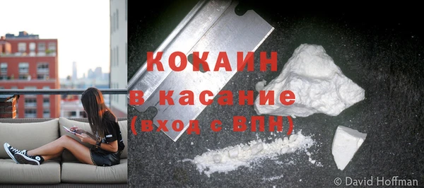 mdpv Аркадак