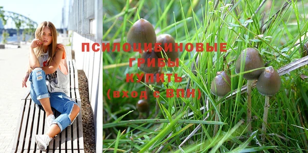 мефедрон Армянск