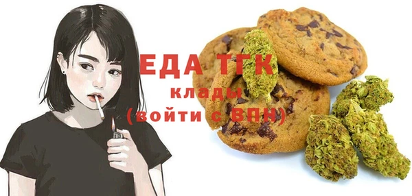 mdpv Аркадак