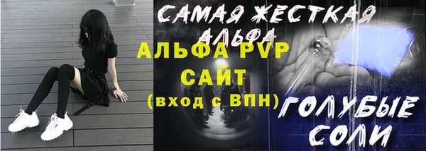 mdpv Аркадак