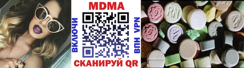 блэк спрут зеркало  Магадан  MDMA Molly 