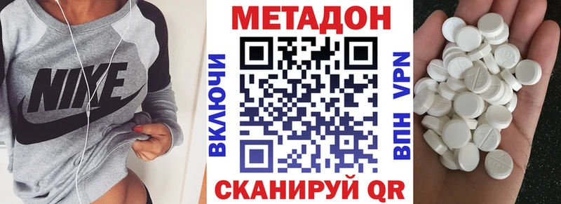 Метадон мёд  Магадан 