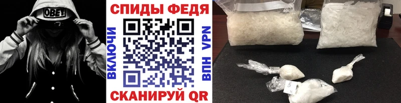 Метамфетамин кристалл  Магадан 