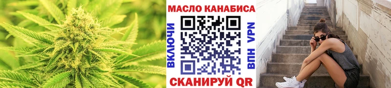 купить   Магадан  Дистиллят ТГК Wax 